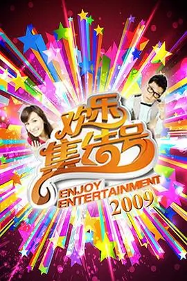 韩国R级电影《赎罪者档案》海报